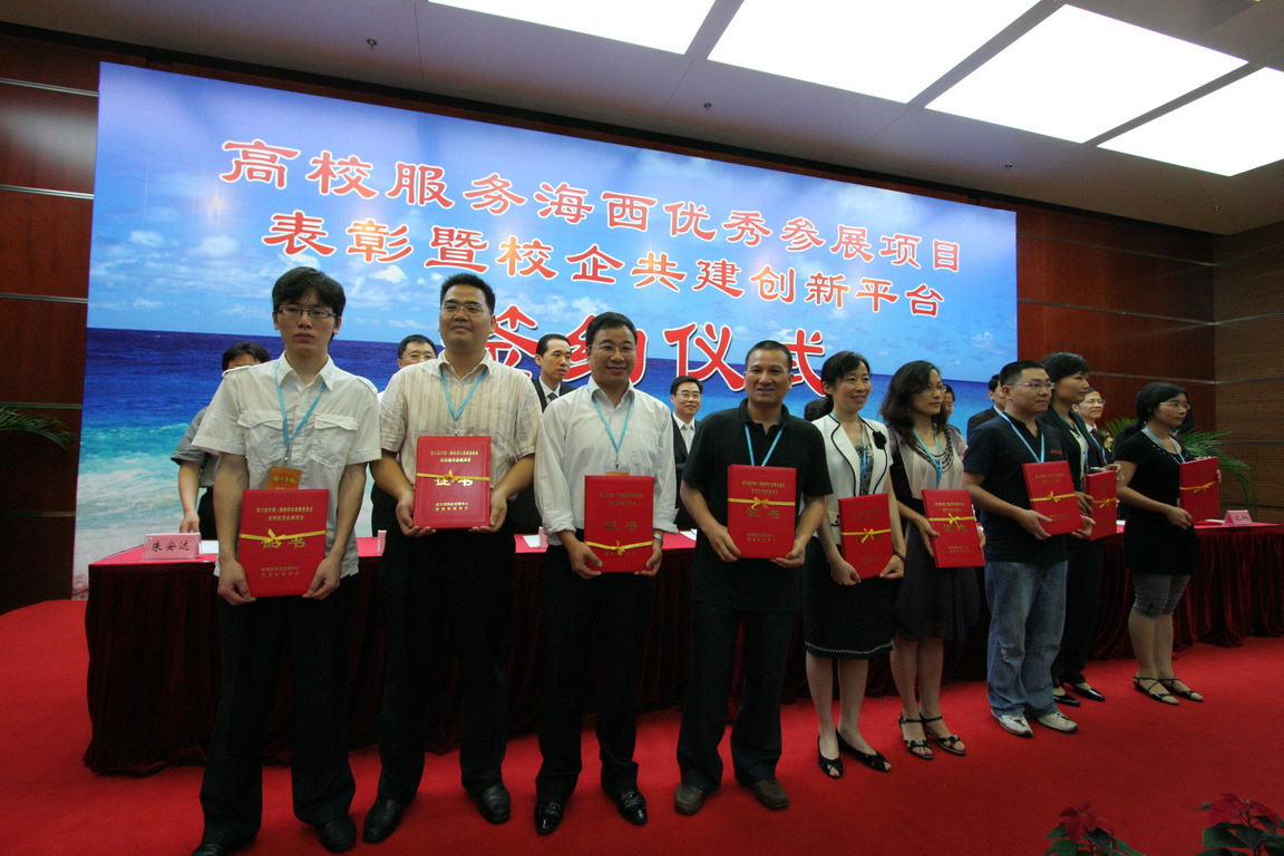 九游平台（中国）吴允平老师(左二)受表彰